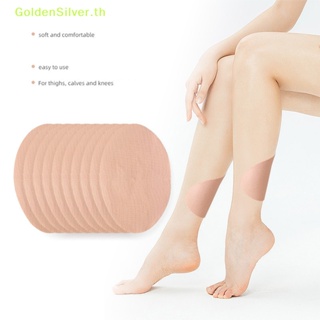 Goldensilver แผ่นเทปแปะต้นขา ป้องกันการเสียดสี มองไม่เห็น