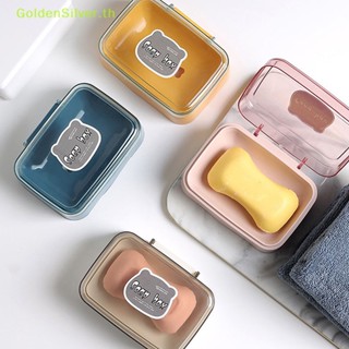 Goldensilver กล่องใส่สบู่ แบบใส กันน้ํา ลายการ์ตูนน่ารัก พร้อมฝาปิด สําหรับห้องน้ํา