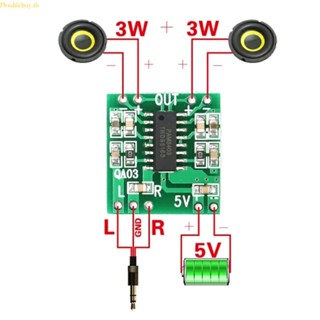 (ลดราคาสูง) Doublebuy บอร์ดขยายเสียงดิจิทัล 2X3W 2 ช่อง Type D Class 2 อินพุต 5-5V PAM8403