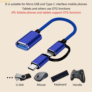 (ลดราคาสูง) Doublebuy สายเคเบิลแปลงข้อมูล Micro Type-C เป็น USB ตัวเมีย สําหรับ A