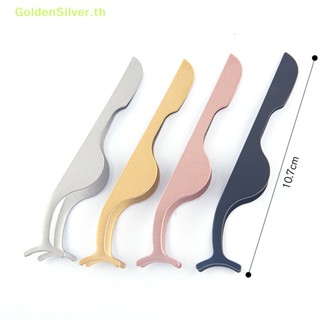 Goldensilver แหนบดัดขนตาปลอม รูปตัว T สีเงิน