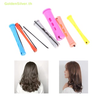 Goldensilver โรลม้วนผม พลาสติก คลื่นเย็น สําหรับดัดผม 12 ชิ้น TH