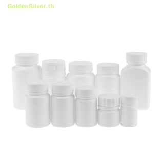 Goldensilver ขวดพลาสติกเปล่า สําหรับใส่ยา วิตามิน แคปซูล สีขาว 20 มล.-200 มล.