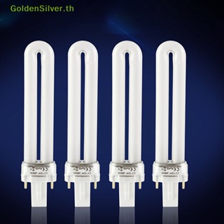 Goldensilver หลอดไฟ UV 9W 12W รูปตัว U สําหรับเครื่องเป่าเล็บเจล LED