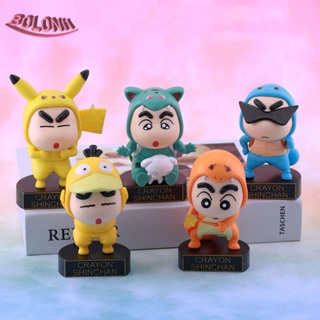 Bo ตุ๊กตาฟิกเกอร์ PVC รูปชินจัง ชินจัง ของขวัญ ของเล่นสําหรับเด็ก