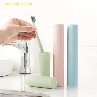 Goldensilver กล่องเก็บแปรงสีฟัน ยาสีฟัน แบบพกพา แนวสร้างสรรค์ สําหรับห้องน้ํา