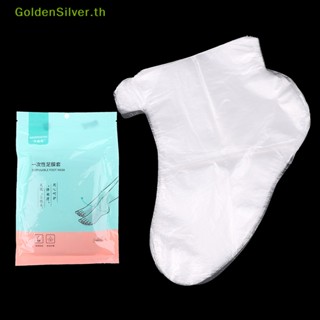 Goldensilver แผ่นมาส์กเท้าเปล่า PE ใช้แล้วทิ้ง 100 ชิ้น