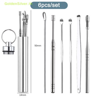 Goldensilver ที่แคะหูสเตนเลส แบบเกลียว แบบพกพา 6 ชิ้น