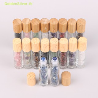 Goldensilver ขวดแก้วใส่อัญมณี แบบม้วน 10 มล.