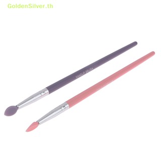 Goldensilver แปรงแต่งหน้า แปรงอายแชโดว์ แปรงลิปกลอส แปรงซิลิโคน 1 ชิ้น