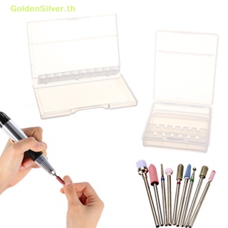 Goldensilver กล่องพลาสติก เก็บดอกสว่าน 6 10 หลุม กันฝุ่น สีเงิน สําหรับตกแต่งเล็บ