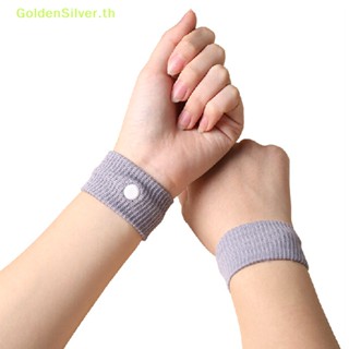 Goldensilver Nausea สายรัดข้อมือ ป้องกันการป่วย สีทอง สําหรับรถยนต์