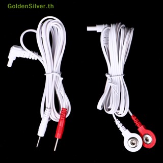 Goldensilver สายเคเบิลอิเล็กโทรด 1.5 1.8 ม. 2.35 มม. สีเงิน สําหรับเชื่อมต่อนวด TH