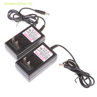 Goldensilver อะแดปเตอร์ชาร์จพาวเวอร์ซัพพลาย 16.8V 2A AC DC สําหรับปืนนวดฟิตเนส