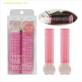 Goldensilver กิ๊บติดผมหน้าม้า สีเงิน 2 ชิ้น ต่อชุด