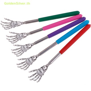 Goldensilver เครื่องนวดมือ สเตนเลส ยืดหดได้ สีเงิน บรรเทาอาการคัน