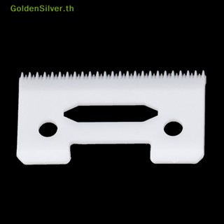 Goldensilver ใบมีดปัตตาเลี่ยนเซรามิก ขยับได้ แบบเปลี่ยน สําหรับ Wahl Shear TH