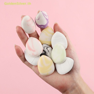 Goldensilver พัฟฟองน้ําแต่งหน้า ขนาดเล็ก สองสี อุปกรณ์เสริม สําหรับลงรองพื้น คอนซีลเลอร์ ครีม เครื่องสําอาง TH