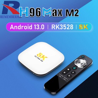 [rememberme.th] ชุดกล่องเครือข่ายอีเธอร์เน็ต LAN H96max M2 BT 5.0 RK3528 Android WIFI6 8K