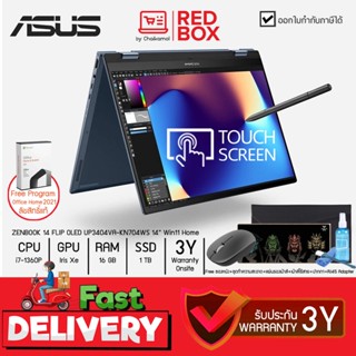 [กดโค๊ดลดเพิ่ม] Asus ZENBOOK 14 FLIP OLED UP3404VA-KN704WS 14" Touch / i7-1360P /16GB/SSD 1TB / Win11+Office / 3Y Lap...