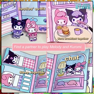 Sanrio Kuromi Cinnamoroll โฮมเมด DIY บีบหนังสือของเล่นประกอบวัสดุคู่มือปล่อยความเครียดเด็กเงียบหนังสือน่ารักของขวัญ Aube