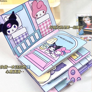 Sanrio หนังสือเงียบ Kuromi Melody Spongebob ขนาดเล็กใหม่ Doudou วัสดุแพคเกจหนังสือเกมทำมือหนังสือเงียบสำหรับของขวัญเด็กบ้านของเล่น Aube