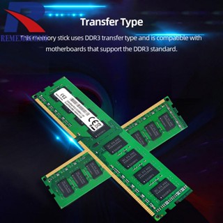 [rememberme.th] แรมหน่วยความจําคอมพิวเตอร์ DDR3 2G 4G 8G 1333 1600MHz 240PIN CL9-CL11