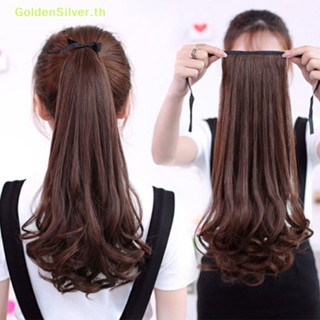 Goldensilver วิกผมหางม้า แบบริบบิ้น หยักศกตรง สีเงิน เหมือนจริง