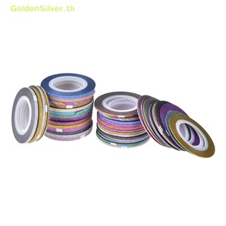 Goldensilver เทปตกแต่งเล็บ 1 2 3 มม. diy 14 ม้วน ต่อชุด