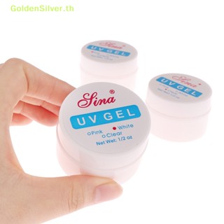 Goldensilver กาวต่อเล็บ UV 3 สี TH