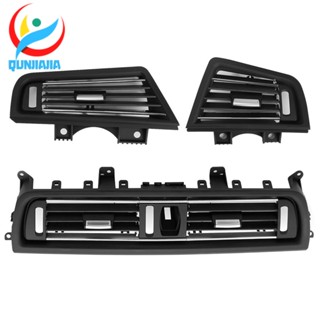 [qunjiajia.th] ตะแกรงคอนโซลแดชโครเมี่ยม สําหรับ BMW F10 F18 5 Series 11-17 RHD