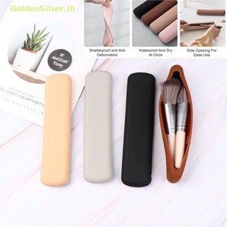 Goldensilver กระเป๋าซิลิโคน สําหรับใส่แปรงแต่งหน้า เครื่องสําอาง