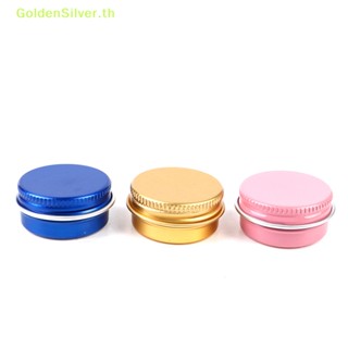 Goldensilver ขวดอลูมิเนียมเปล่า เติมได้ 10 มล. สําหรับใส่ครีม เครื่องสําอาง 10 ชิ้น