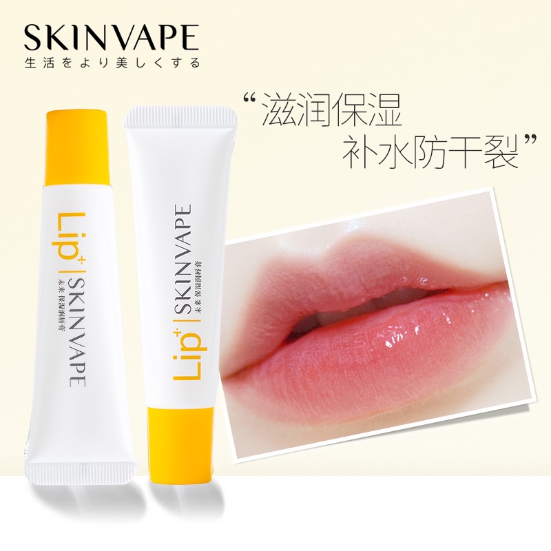 Skinvape Future Moisturizing Lip Balm Nourishing Hydrating Repair Dry Crack Fade Lip Lines ราคา ถูกที่สุด ดีลบีเคเค แกลเลอรีภาพที่ 2