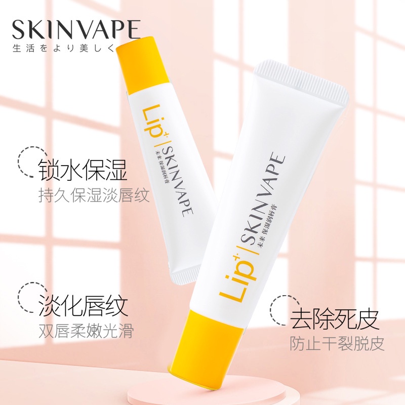 Skinvape Future Moisturizing Lip Balm Nourishing Hydrating Repair Dry Crack Fade Lip Lines ราคา ถูกที่สุด ดีลบีเคเค แกลเลอรีภาพที่ 3