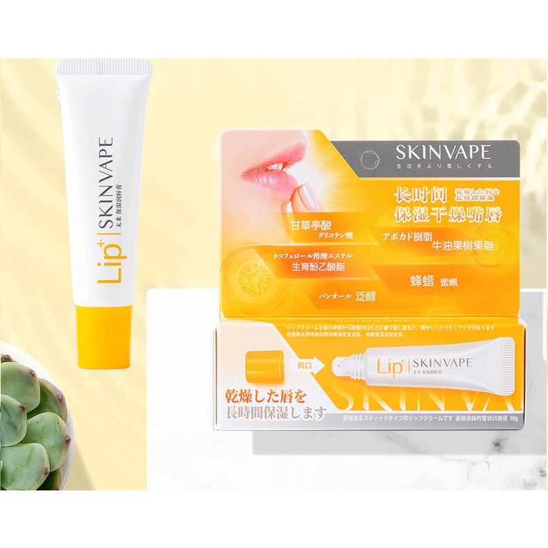 Skinvape Future Moisturizing Lip Balm Nourishing Hydrating Repair Dry Crack Fade Lip Lines ราคา ถูกที่สุด ดีลบีเคเค แกลเลอรีภาพที่ 8