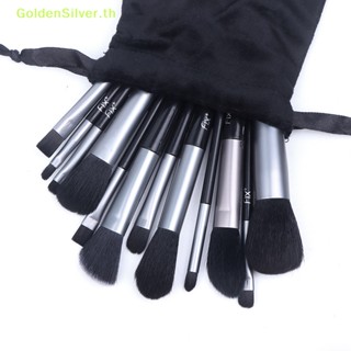 Goldensilver ชุดแปรงแต่งหน้ามืออาชีพ สําหรับลงแป้ง ปัดแก้ม รองพื้น คอนซีลเลอร์ 13 ชิ้น