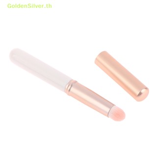 Goldensilver ชุดแปรงทาลิปกลอส พร้อมฝาปิด 1 ชิ้น TH