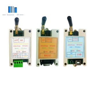 ตัวรับส่งสัญญาณไร้สาย 20DBM 433M และตัวรับสัญญาณ โมเด็มวิทยุ VHF UHF