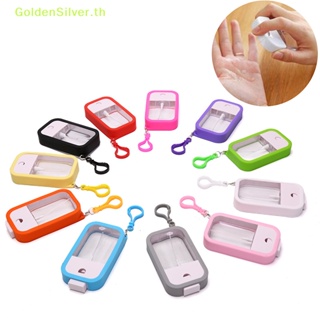 Goldensilver ขวดเปล่าใส่เครื่องสําอาง แบบพกพา 45 มล.