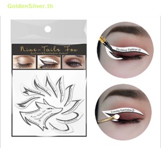 Goldensilver แผ่นแม่แบบ ลายฉลุ ไม่ทอ สีเงิน สําหรับแต่งอายแชโดว์ อายไลเนอร์ TH