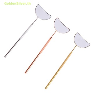 Goldensilver กระจกต่อขนตา แบบสเตนเลส สีเงิน