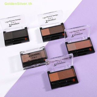 Goldensilver ที่เขียนคิ้ว เนื้อครีม ติดทนนาน กันน้ํา ปรับได้