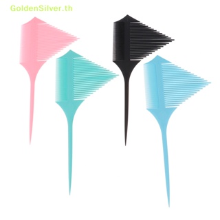 Goldensilver หวีปลายหาง สีเงิน สําหรับร้านทําผม DIY TH