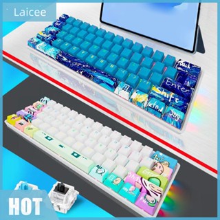 [Laicee.th] ชุดคีย์บอร์ดไร้สาย 61 คีย์ 2.4G RGB Backlit PC