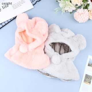[ceight] เสื้อคลุมตุ๊กตาหมีน้อยน่ารัก ขนาด 20 ซม. DIY สําหรับตกแต่ง