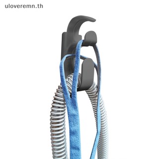 Ulo ตะขอแขวนท่อ CPAP พร้อมคุณสมบัติป้องกันการตะขอเกี่ยว CPAP และที่วางท่อ CPAP TH