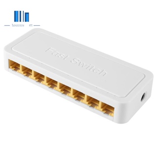 สวิตช์เครือข่ายอีเธอร์เน็ต RJ45 Gigabit 1000 Mbps VLAN 8 พอร์ต ปลั๊ก EU