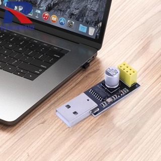 [rememberme.th] อะแดปเตอร์โมดูล WiFi USB เป็น ESP8266 CH340 ESP-01 รองรับระบบ Windows