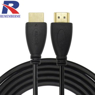 [rememberme.th] สายเคเบิล HDMI ความเร็วสูง 1.4 HDTV อีเธอร์เน็ต 4Kx2K 3D